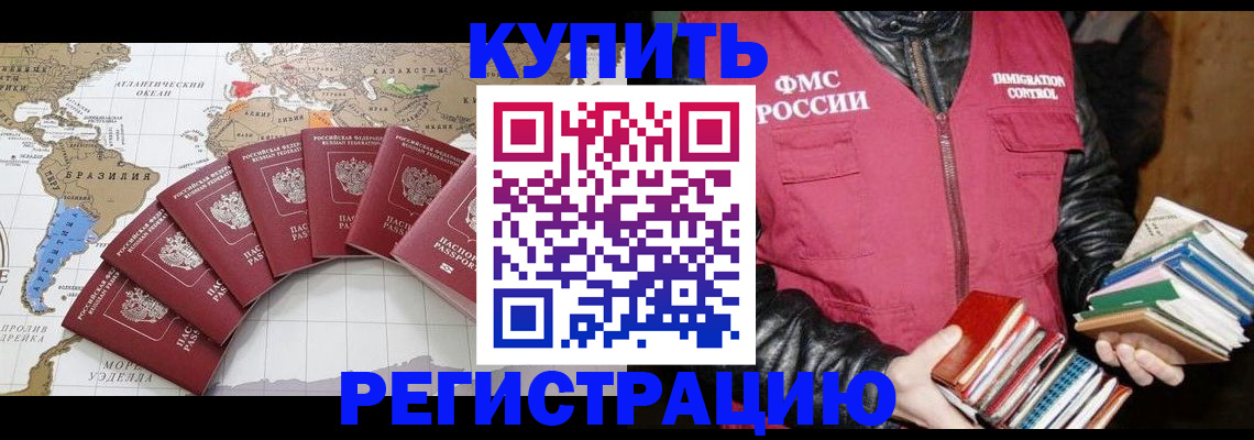 пропишу в квартире в Старом Осколе